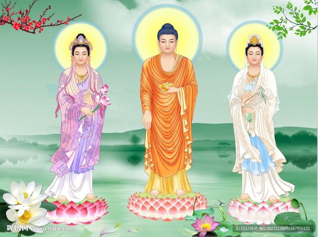 西方三圣圖