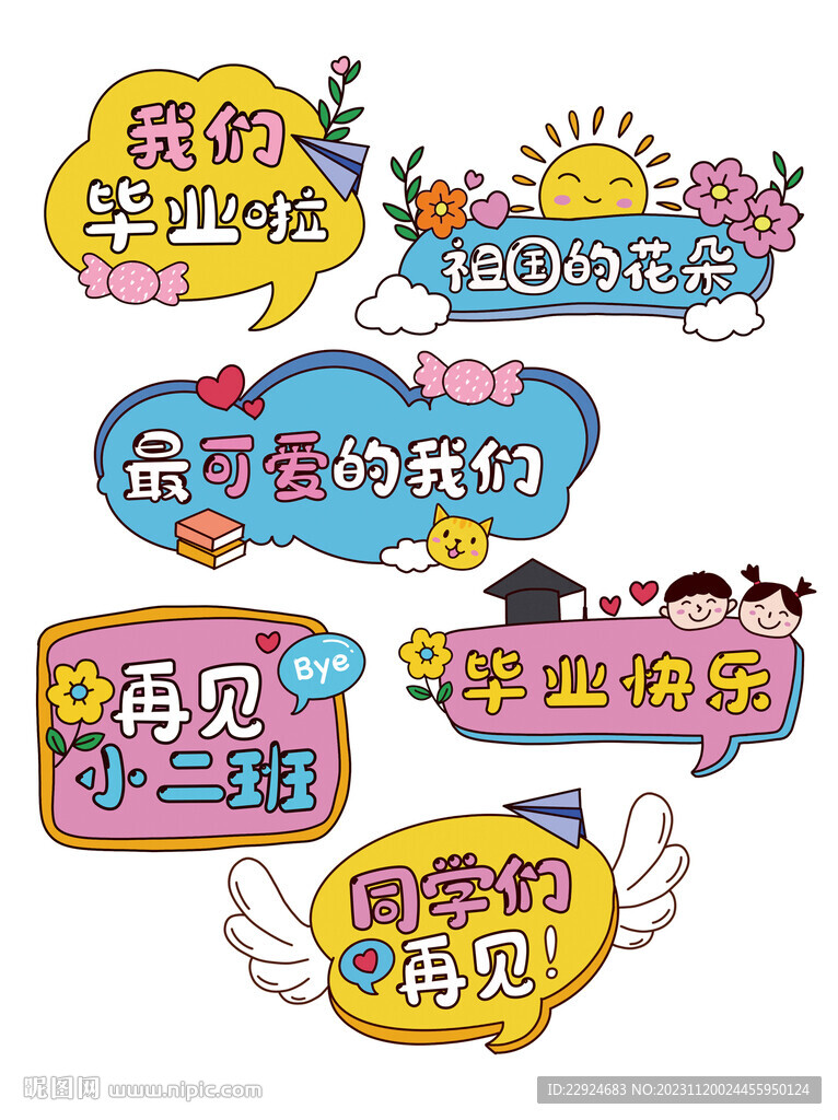 網紅手舉牌