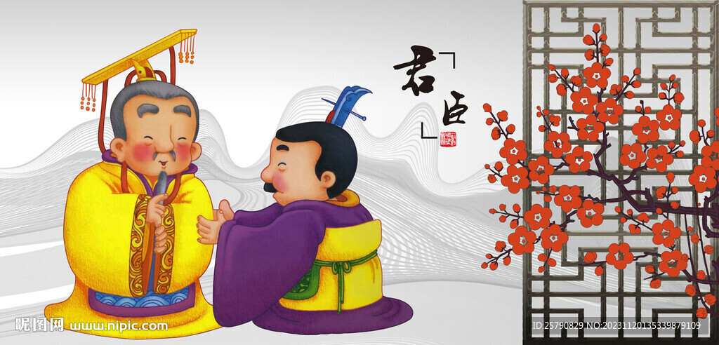 漫畫(huà)古代人物