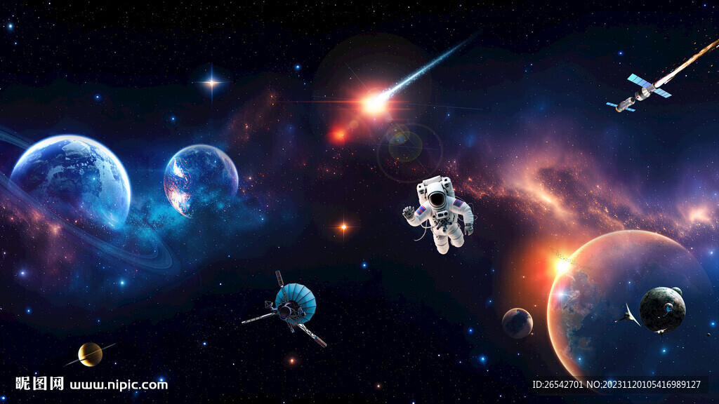 太空流星