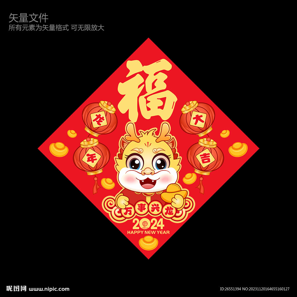 龍年門貼
