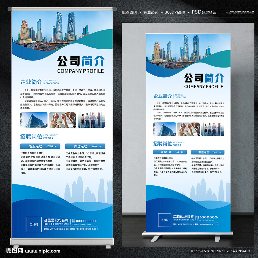 企業(yè)介紹