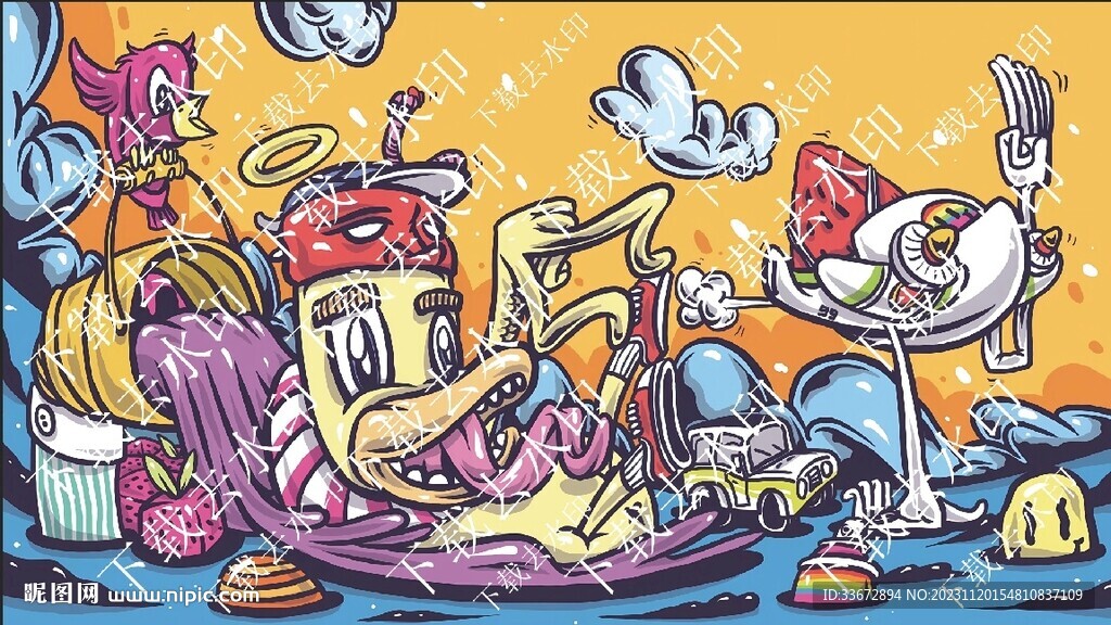 大牌涂鴉