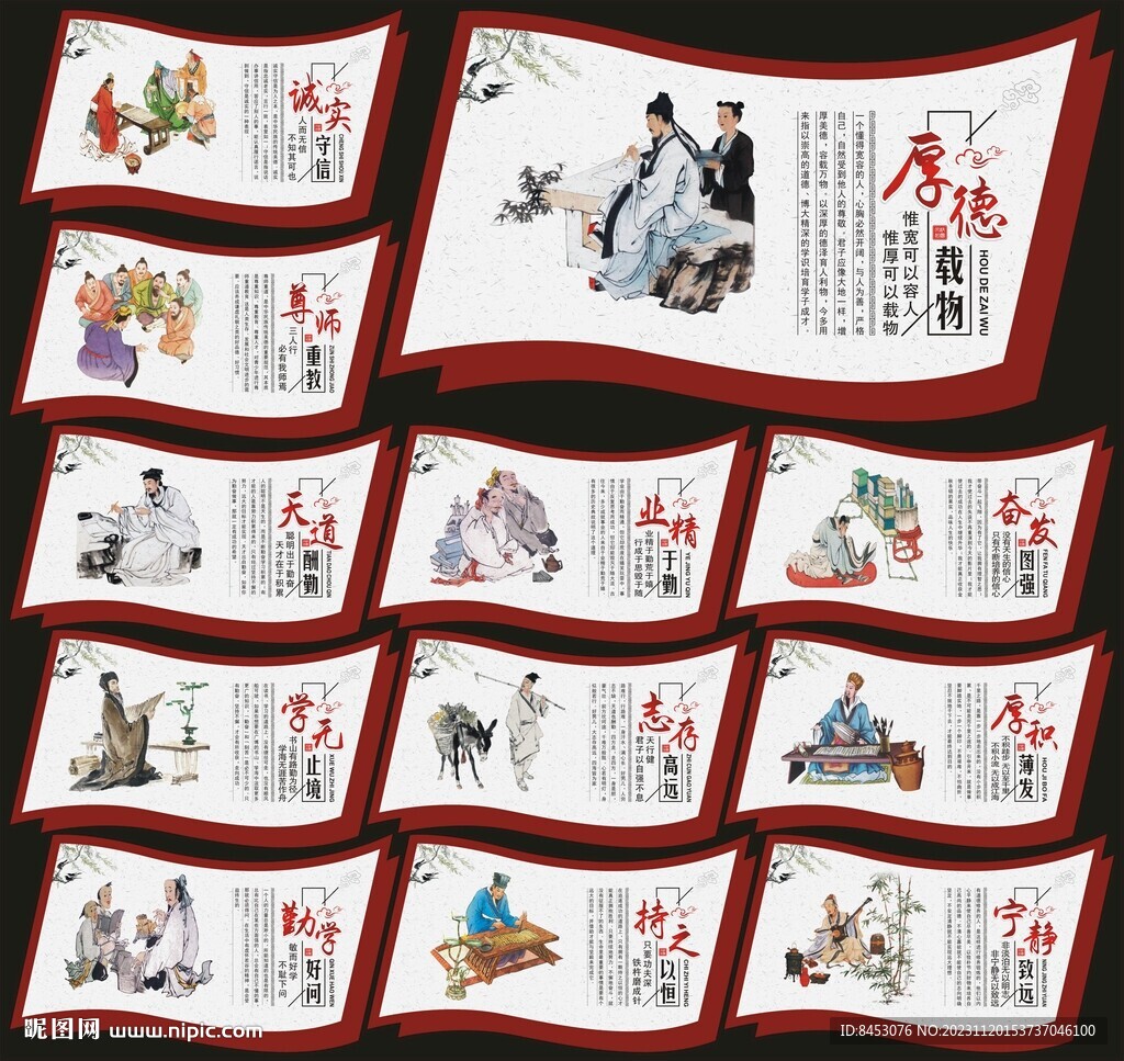 學校樓梯文化