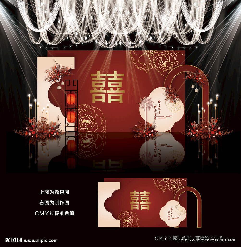 紅色中式婚禮背景