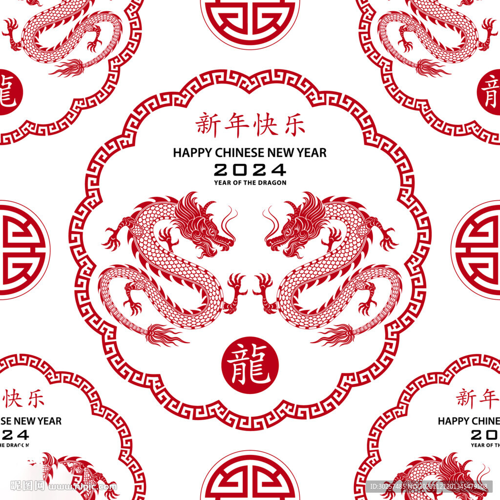 龍扁平
