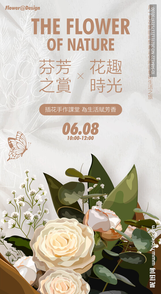 插畫