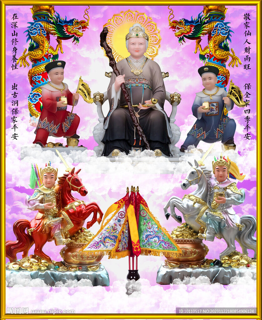 黑老太
