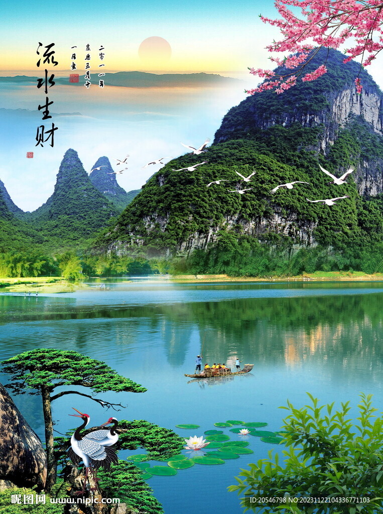 桂林山水