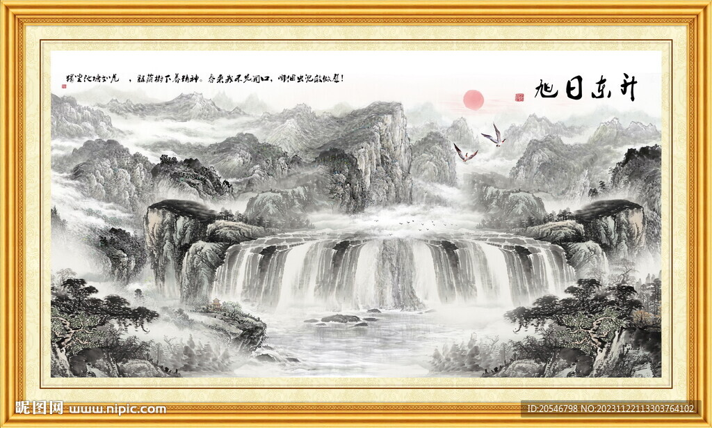 水墨畫