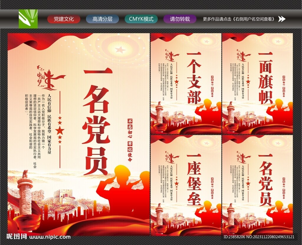 一座堡壘