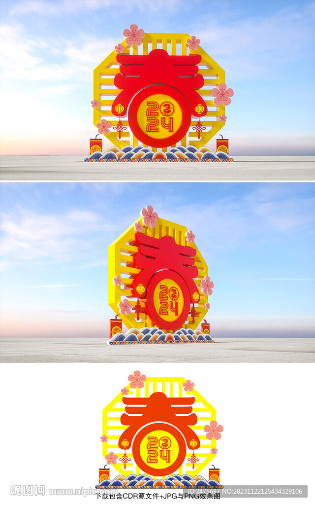 春節(jié)雕塑