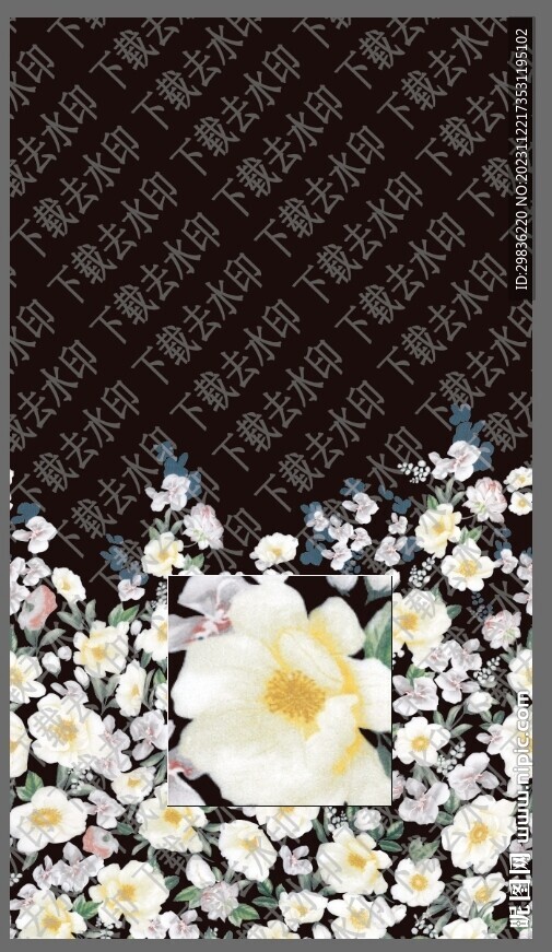定位花