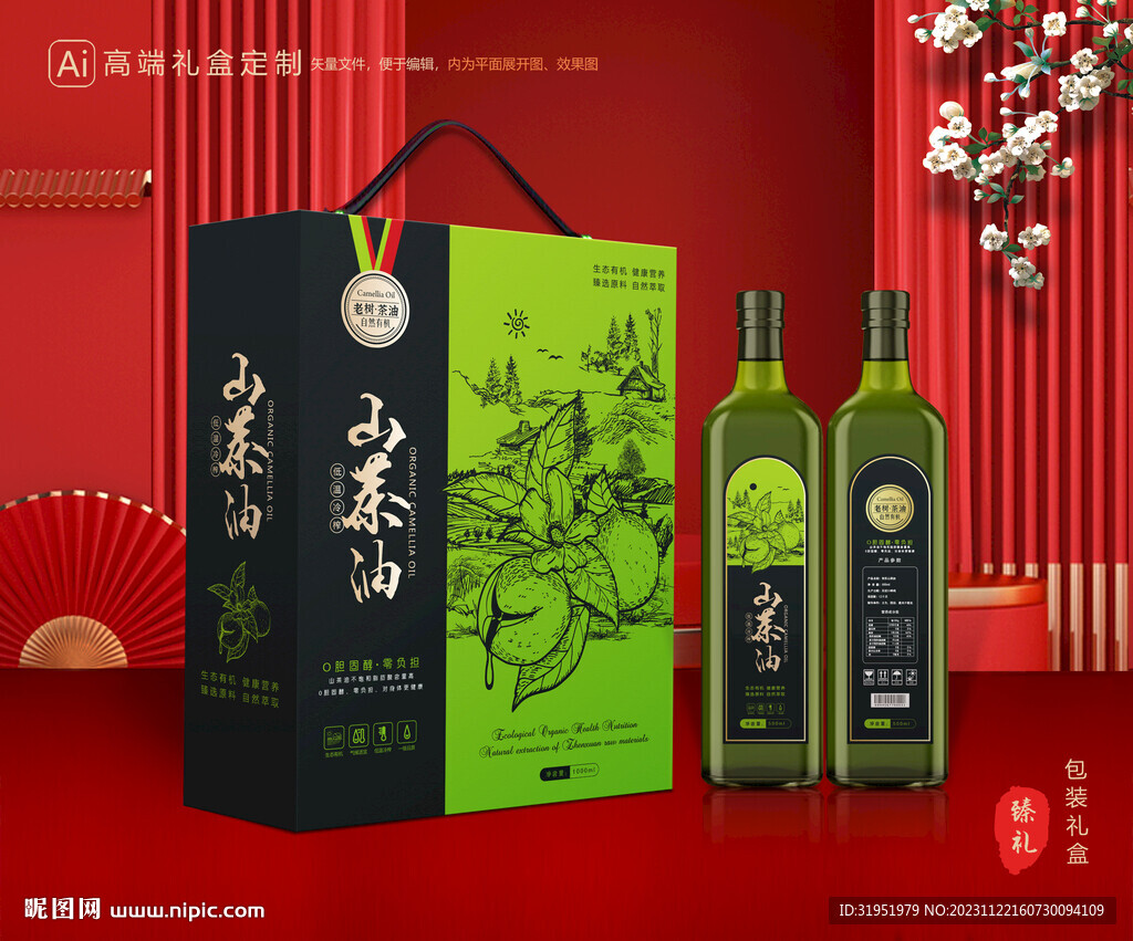 山茶油包裝 茶籽油禮盒