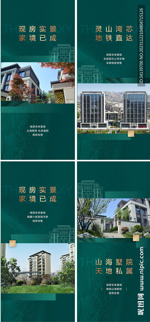 地產(chǎn)價(jià)值點(diǎn) 