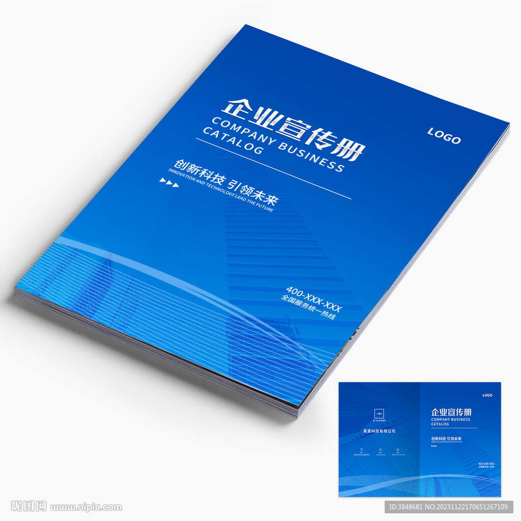畫冊封面