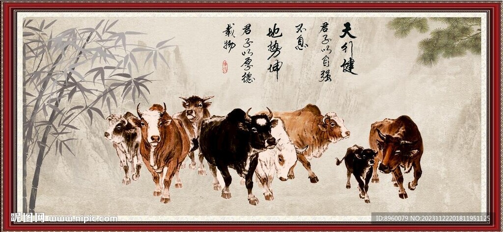 新五牛圖