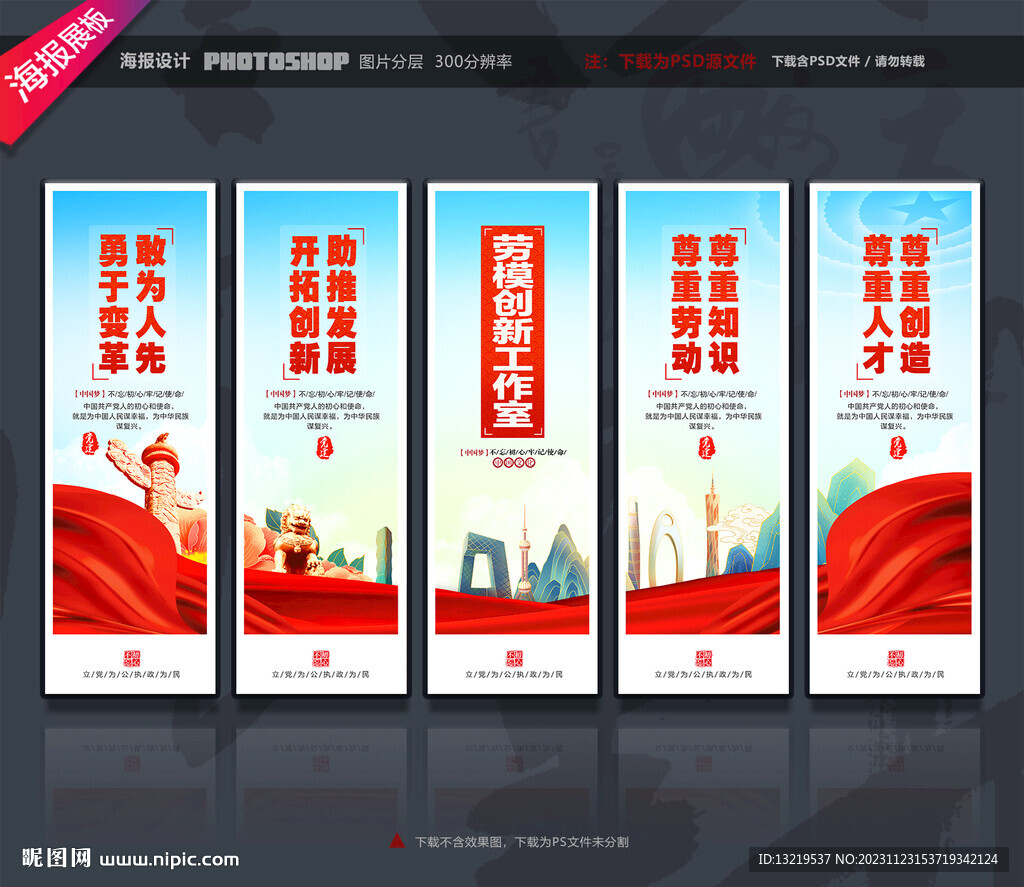 勞模創(chuàng)新工作室