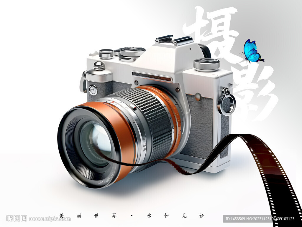 照相機
