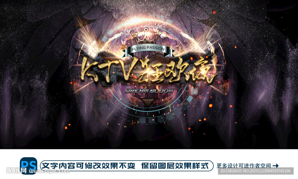 KTV狂歡夜