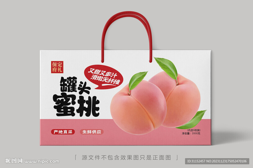 水蜜桃禮盒