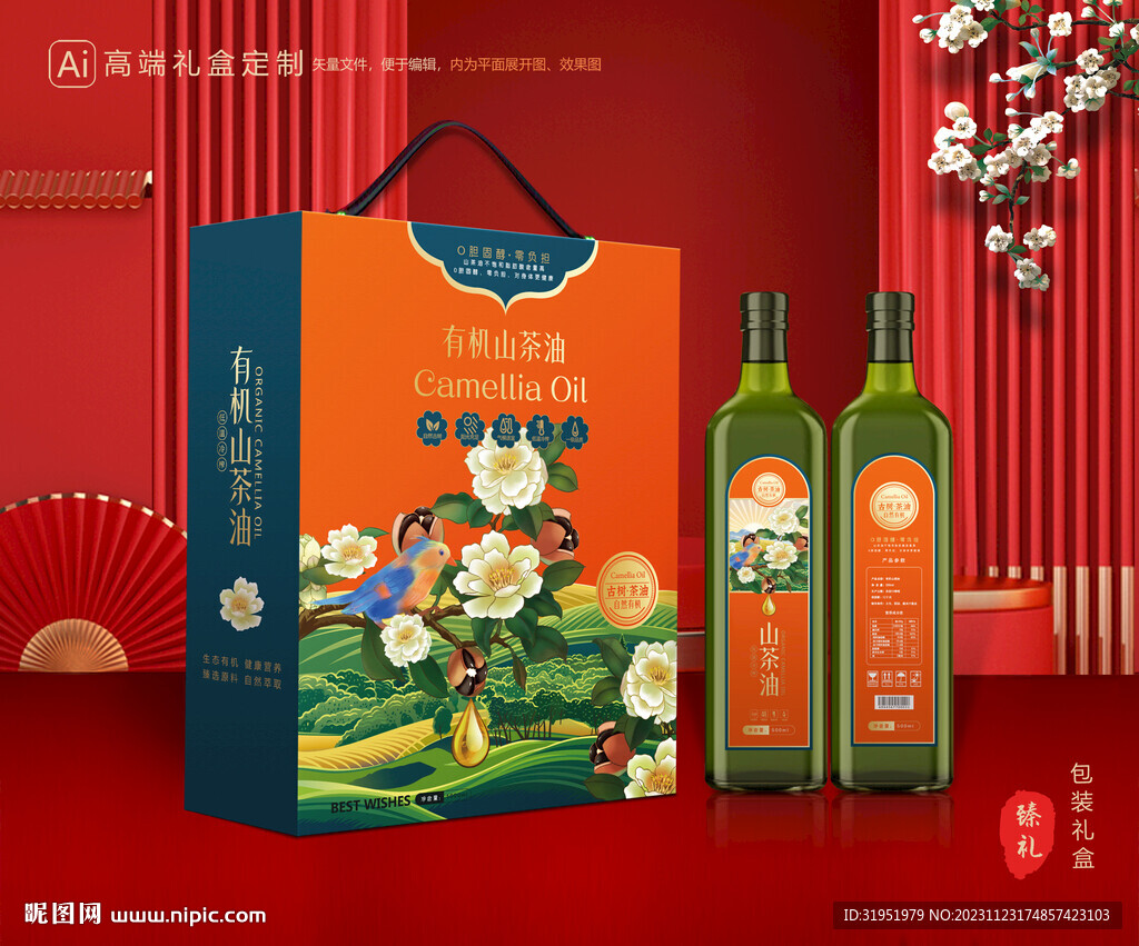 山茶油包裝 茶籽油禮盒