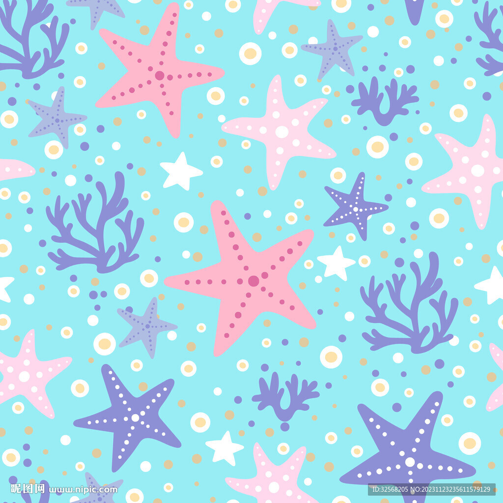 海星