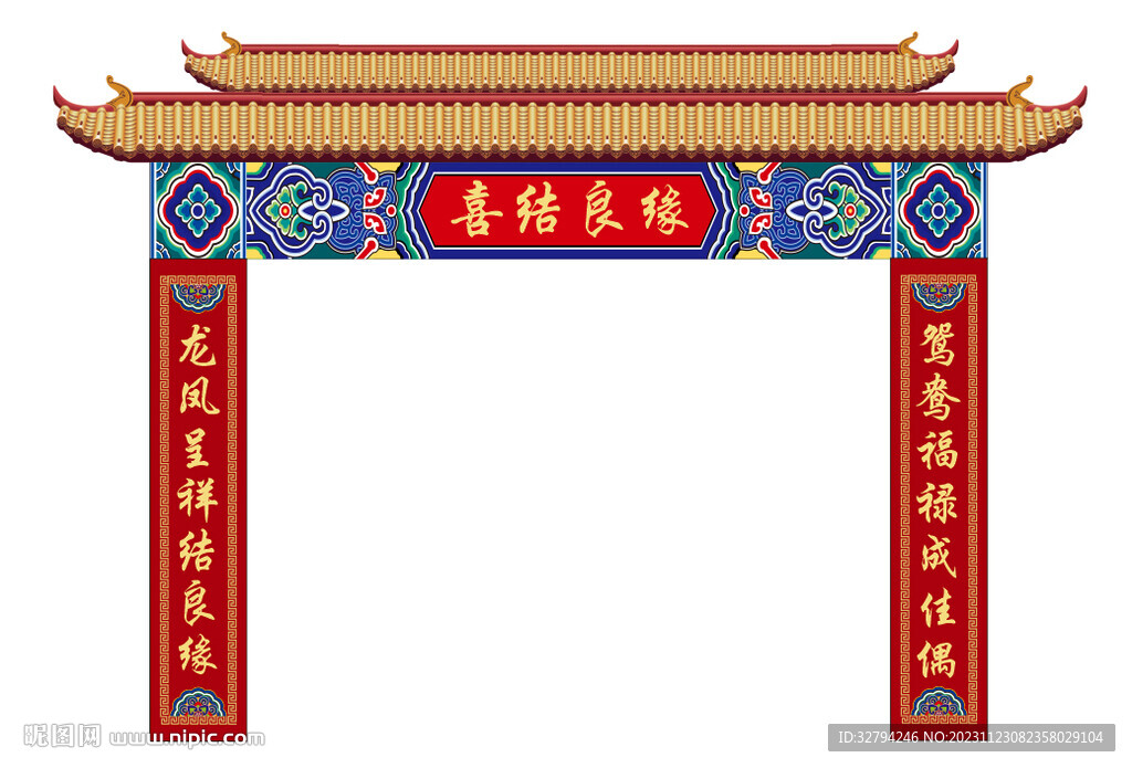 婚慶  門樓   
