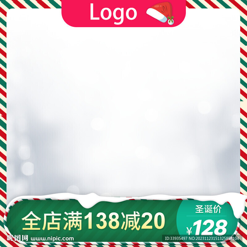 電商主圖