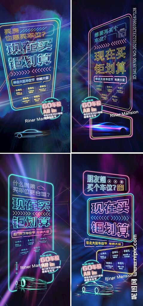 商業