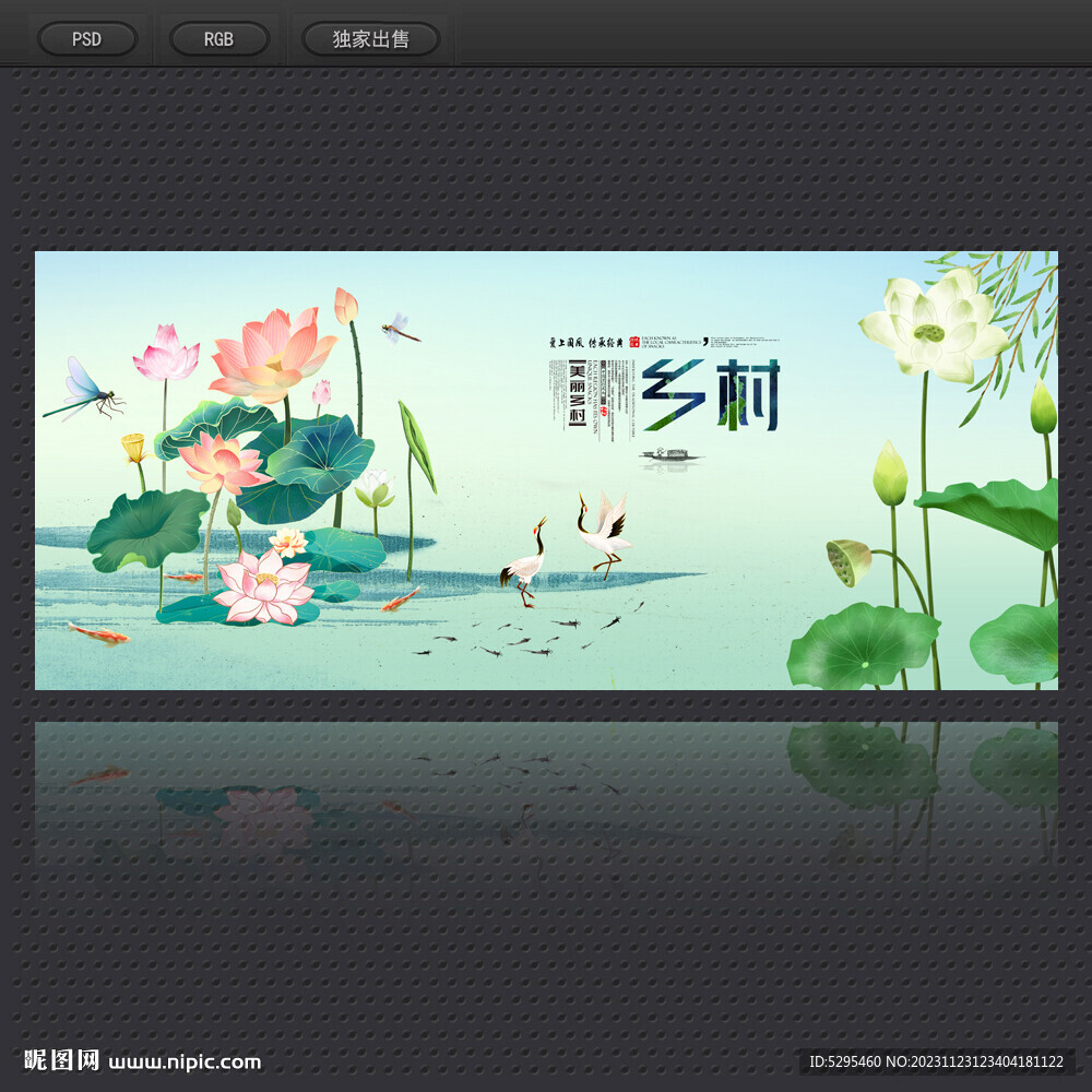鄉(xiāng)村