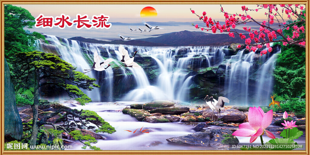 流水生財瀑布山水畫裝飾圖