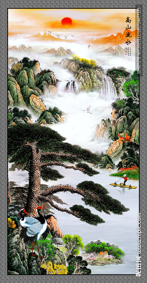 高山流水