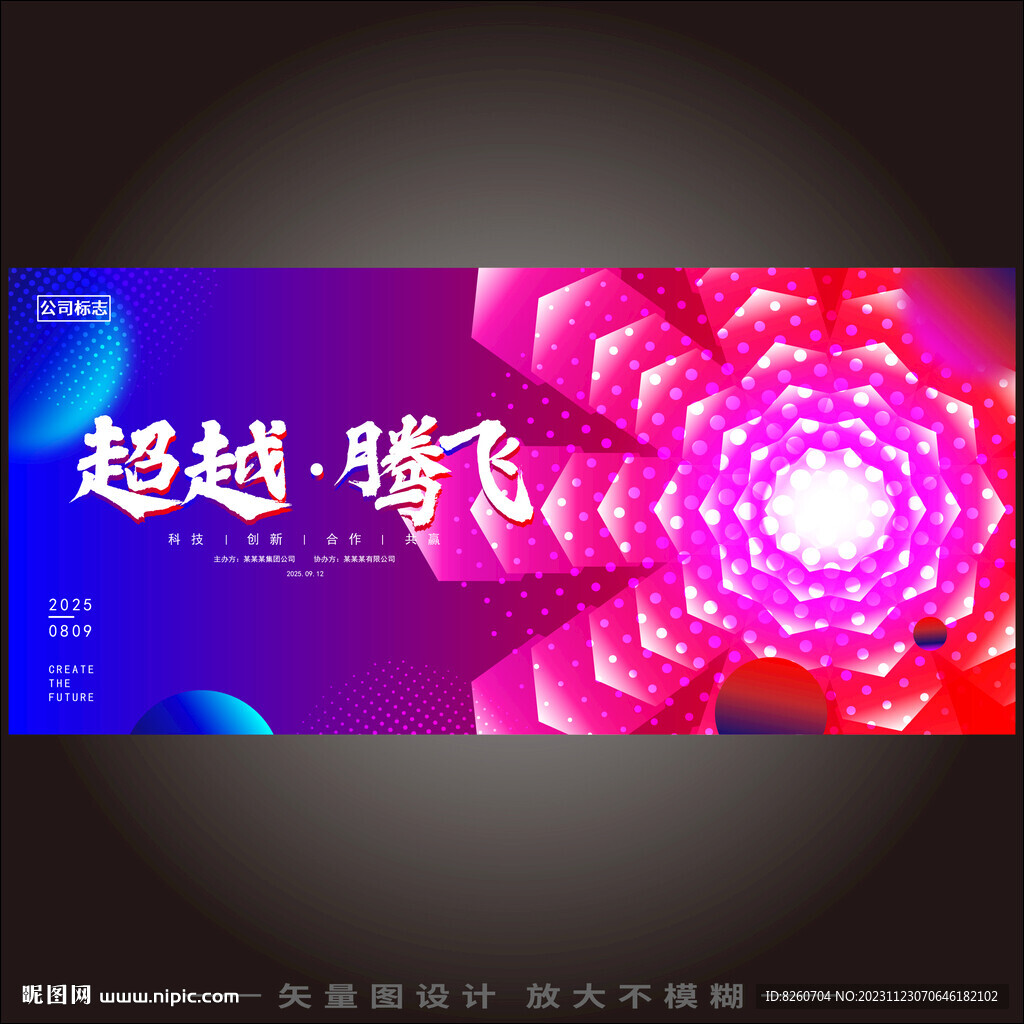 kv主視覺