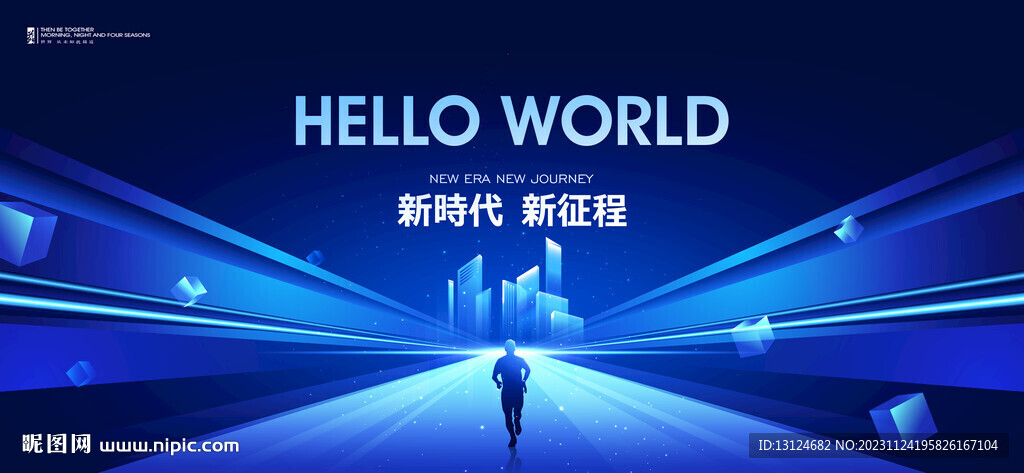年會會議背景KV