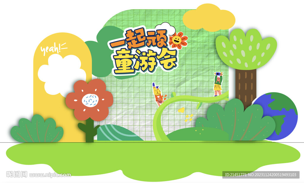 花朵植物美陳