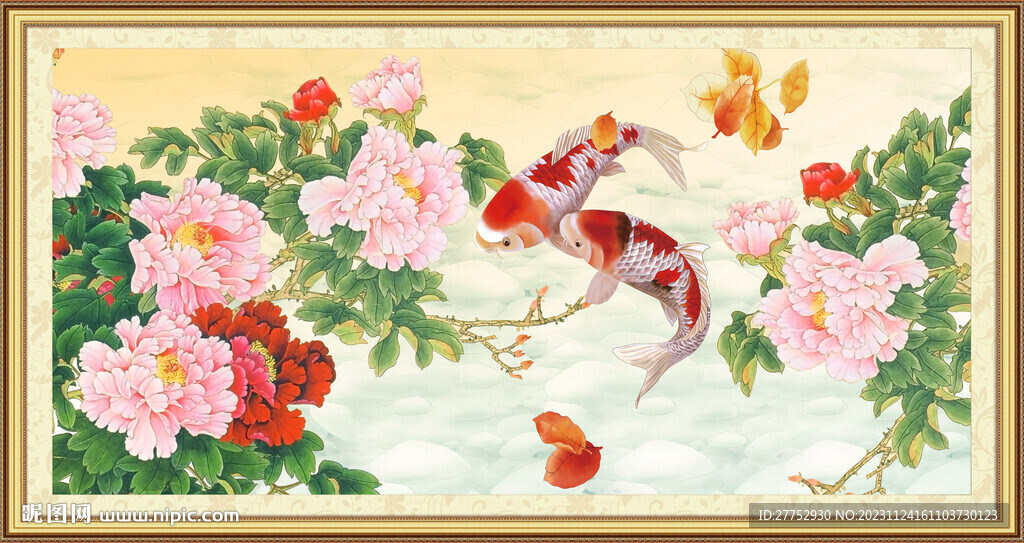 福魚圖