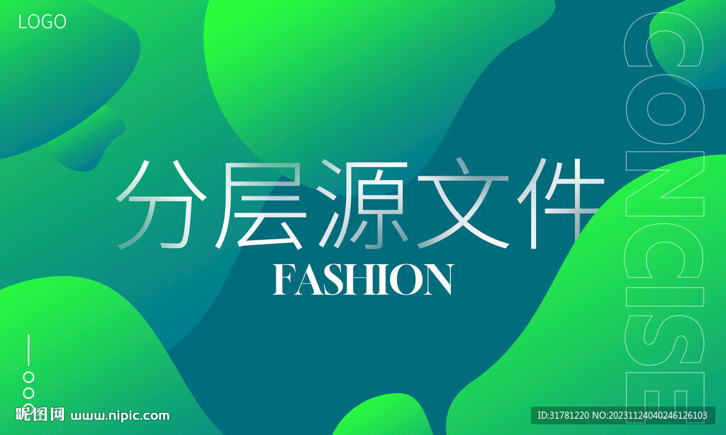 極簡綠色漸變背景