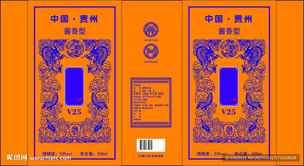 書本盒包裝設(shè)計(jì)