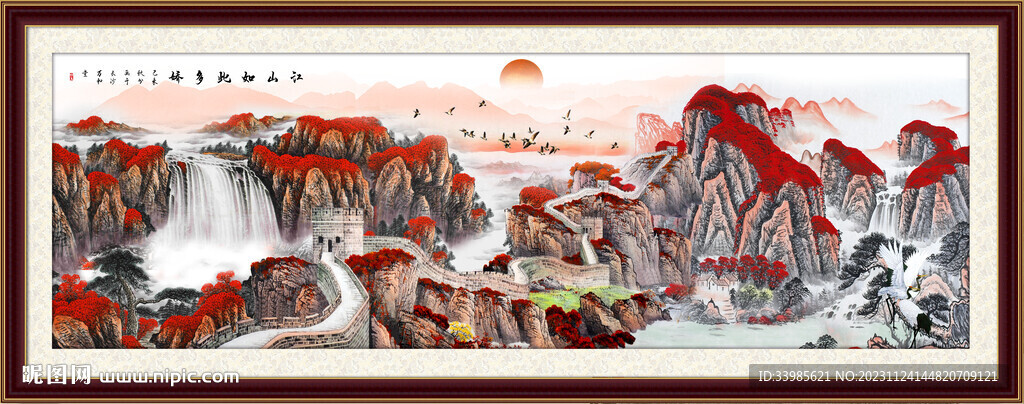 長(zhǎng)城山水畫