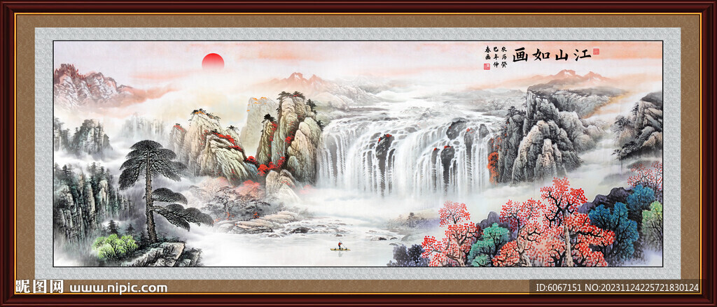 中堂畫(huà)客廳山水畫(huà)