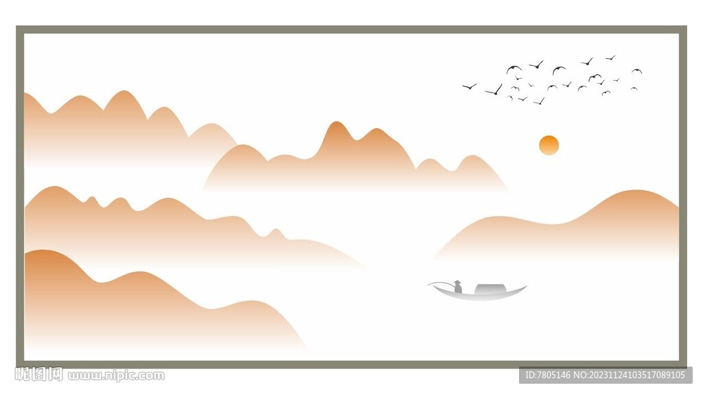矢量山水