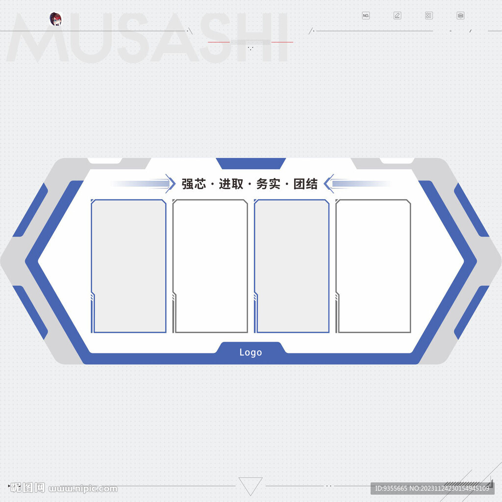 科技感文化墻