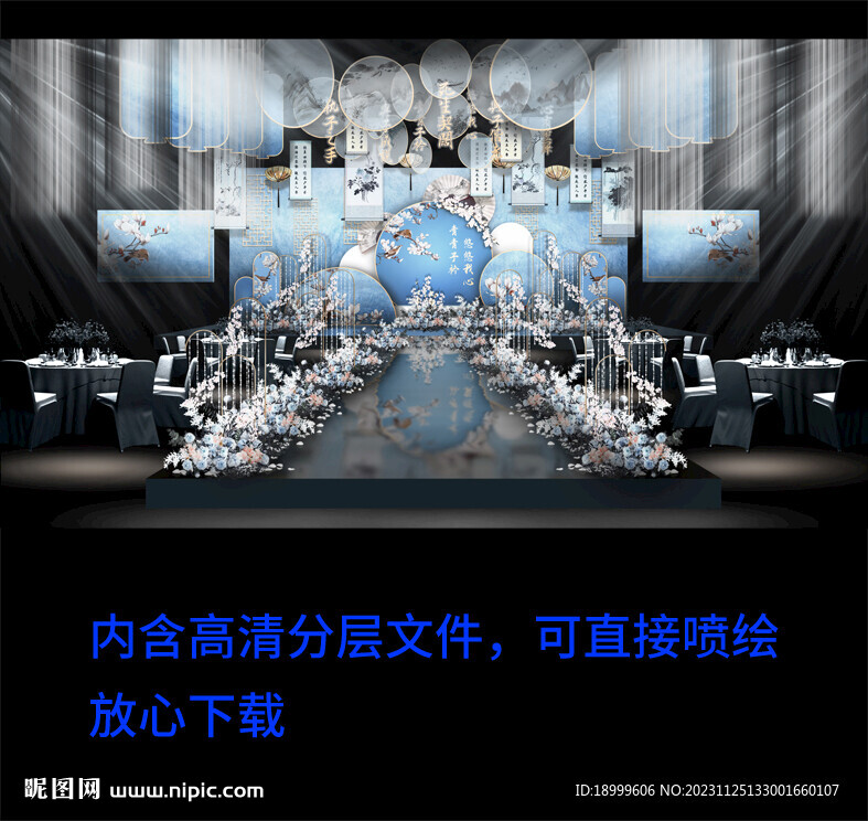 婚禮舞臺(tái)