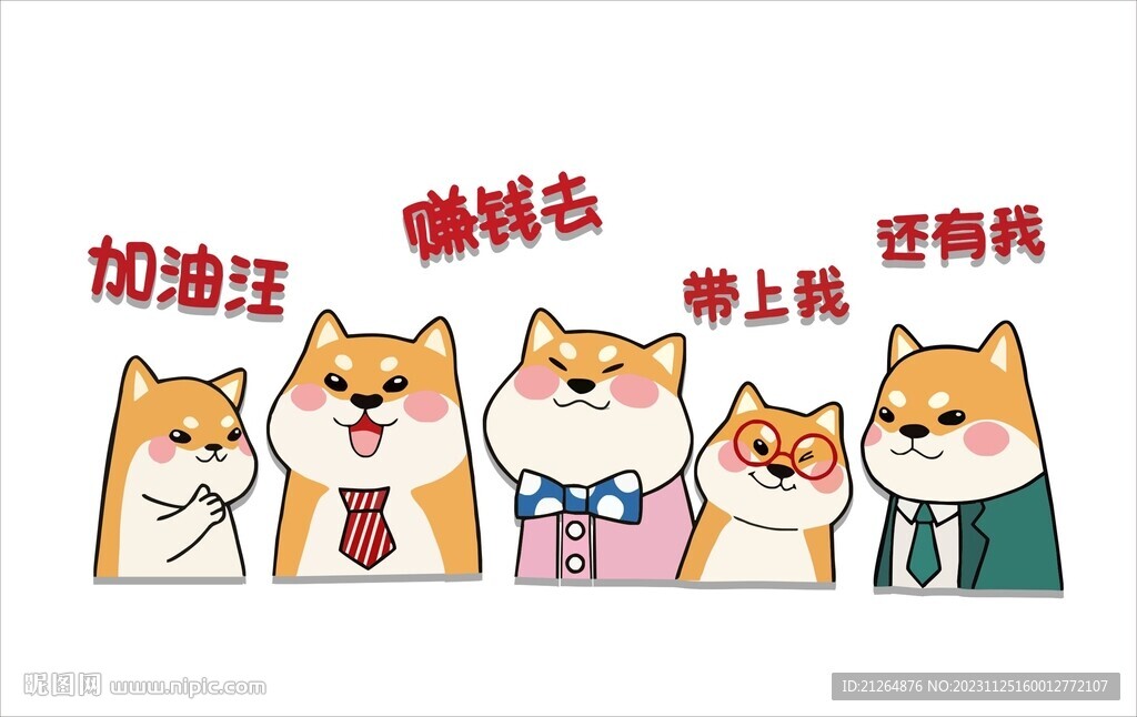辦公室文化墻