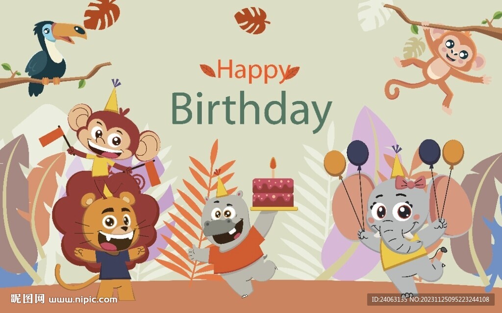 生日派對壁畫