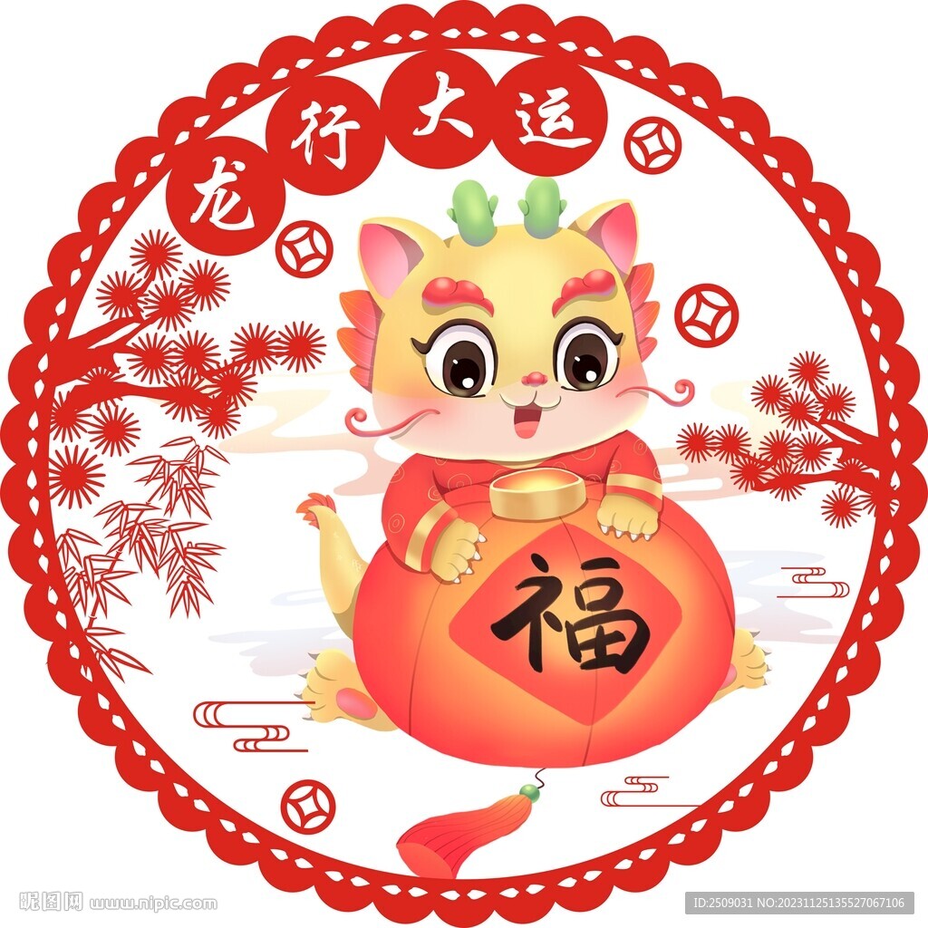 新年窗花