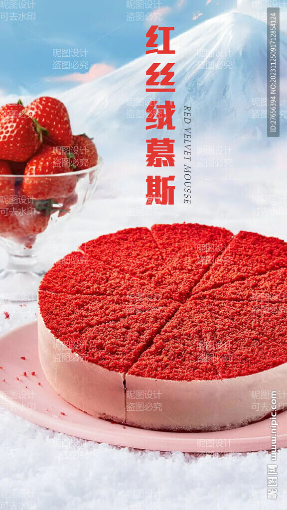 蛋糕 