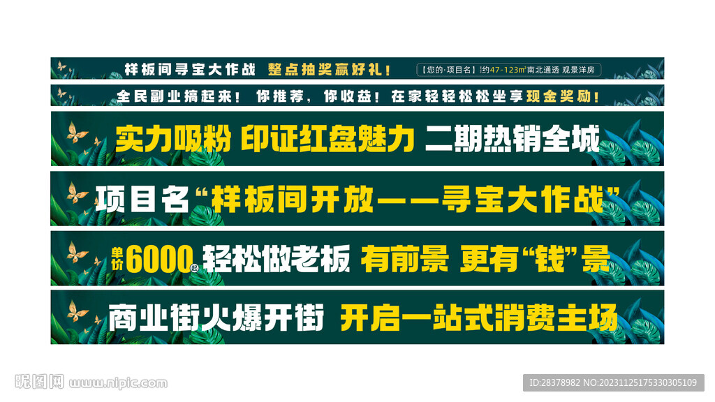 沙盤包裝