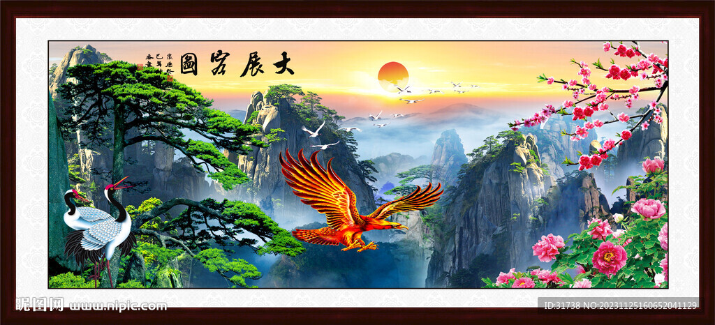 黃山迎客松山水畫